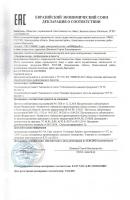 Сертификат вида воды Вода артезианская "Лазурная" 
