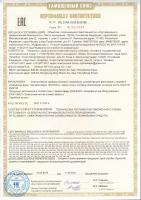 Сертификат вида воды Вода артезианская "Серебряная"